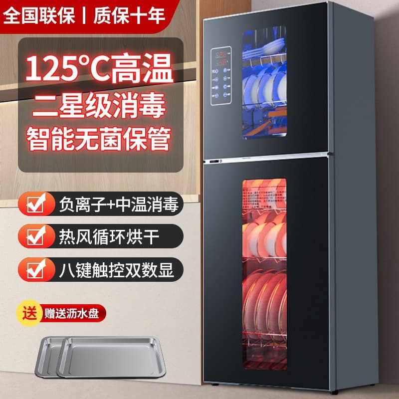 Haotaitai No-Drain Sterilizing Cabinet, Household Small Vertical or Desktop Kitchen Commercial Dish Cabinet, Stainless Steel and Others