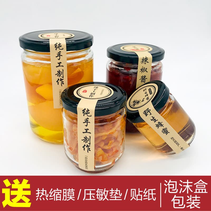 Round Glass Jar with Lid, Honey Bottle, Jam Bottle, Pickle Bottle, Chili Sauce Bottle, Glass Canister, Sealed Jar