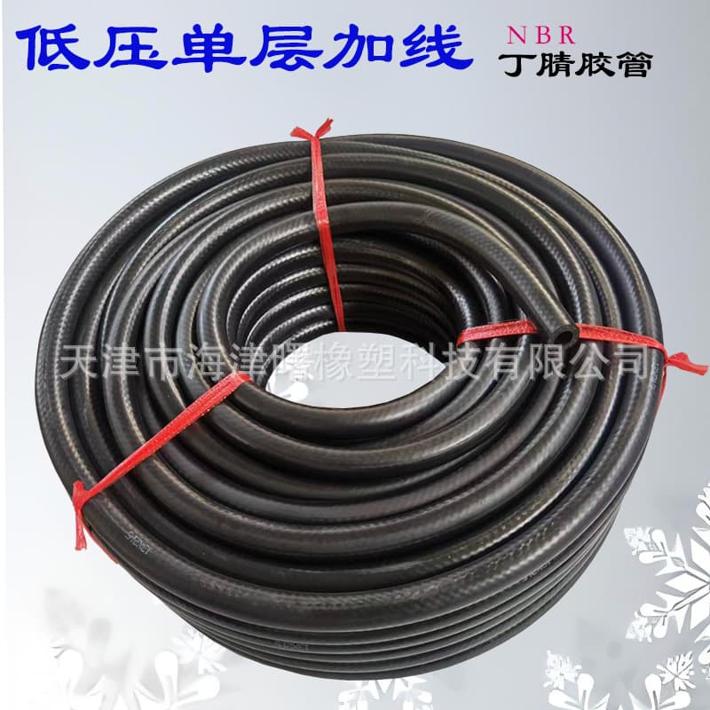 Custom-made nitrile oil-resistant hose, return hose, EFI fuel hose, low-pressure smooth surface, high-temperature and pressure resistant NBR.