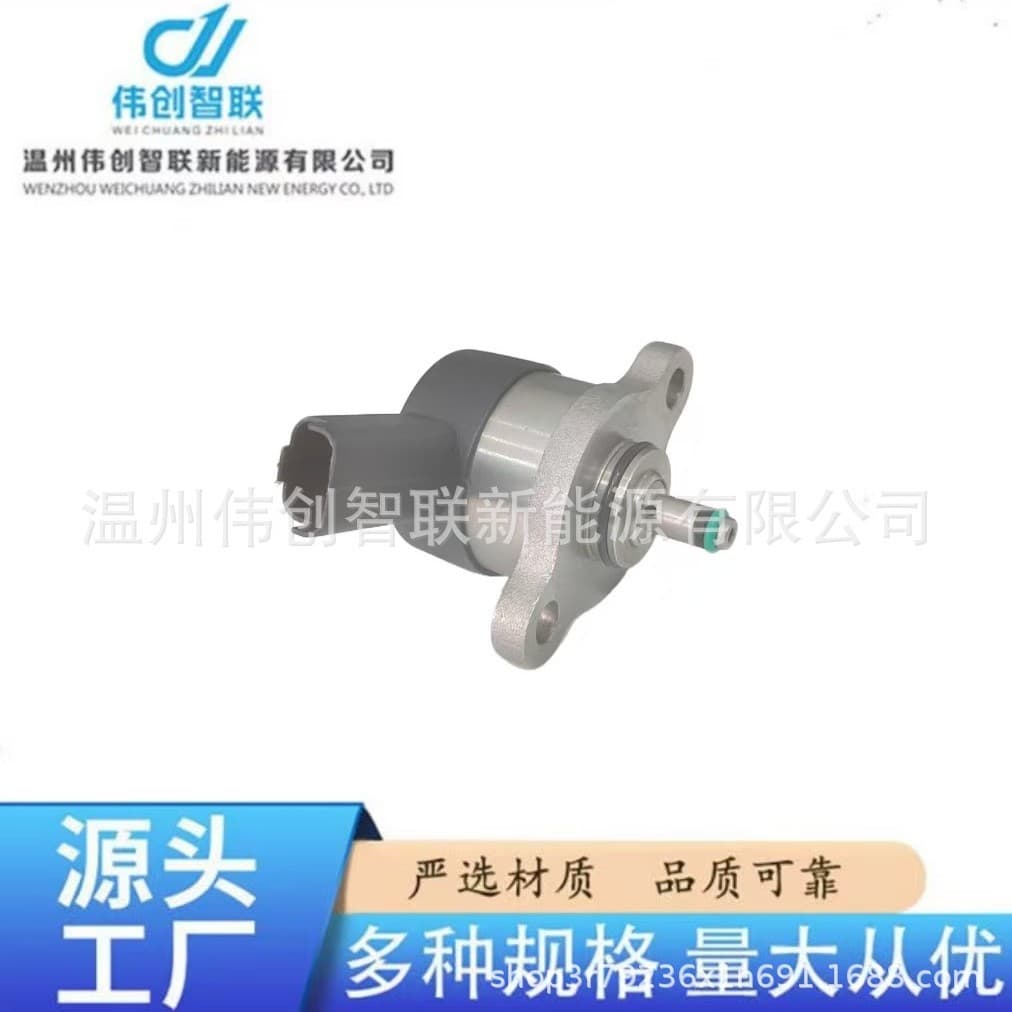 DRV Valve 0281002284 Automotive Fuel Pump Regulator Valve Solenoid Valve Metering Valve