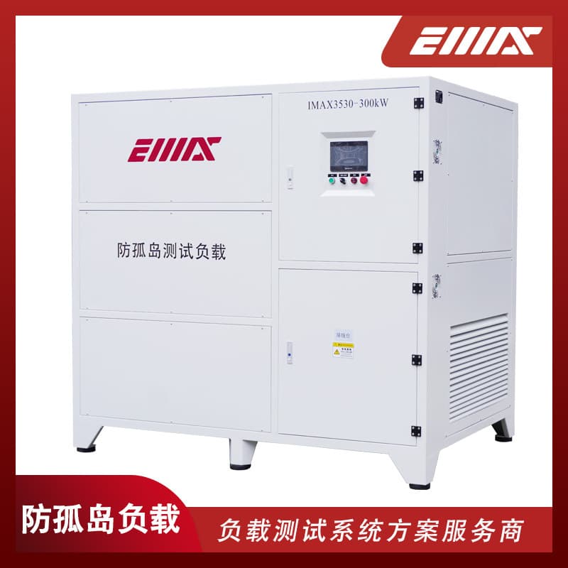 300KVA Anti-Islanding Test Load Box RLC Resistive-Inductive-Capacitive Energy Storage Inverter Grid Connection Test Load.