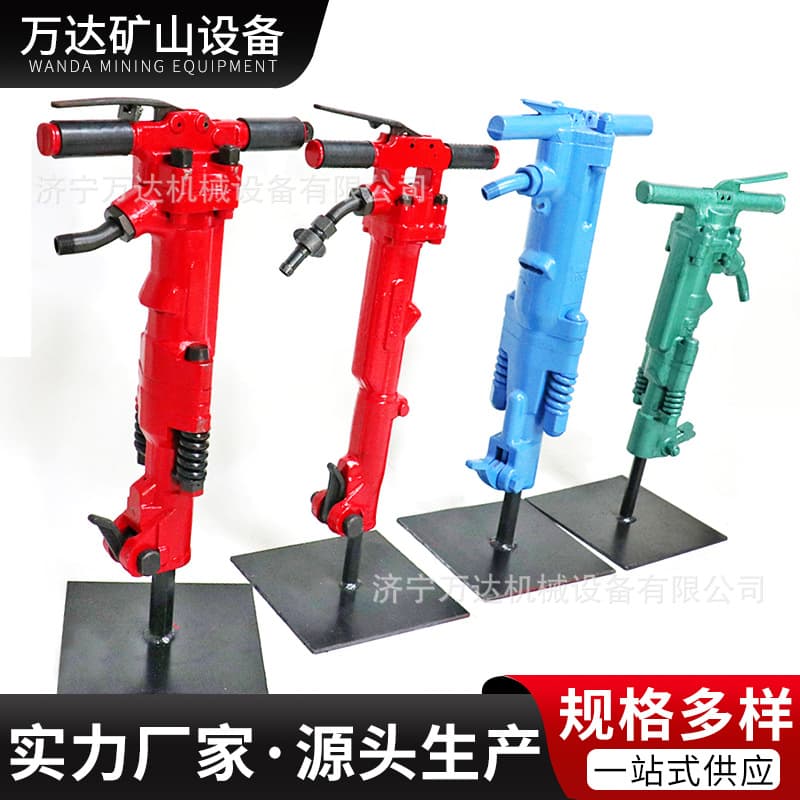 B87 Handheld Pneumatic Pick for Engineering Construction, Rock and Asphalt Road Breaking, Cross-border Large Pneumatic Pick in Stock