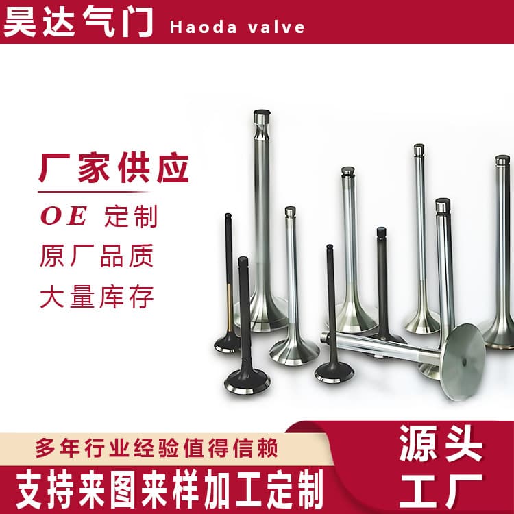 Suitable for Honda series intake and exhaust valves, valve seals 14711RYEA00 EM4407.