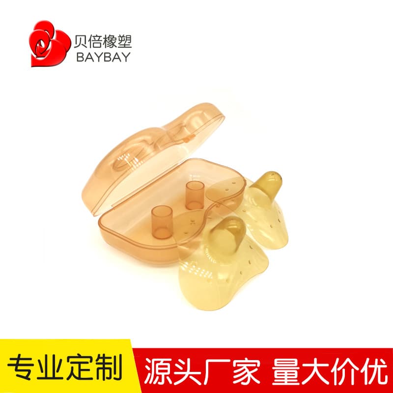 Silicone Nipple Shield for Newborns, Anti-Biting Nursing Aid, Nipple Protector