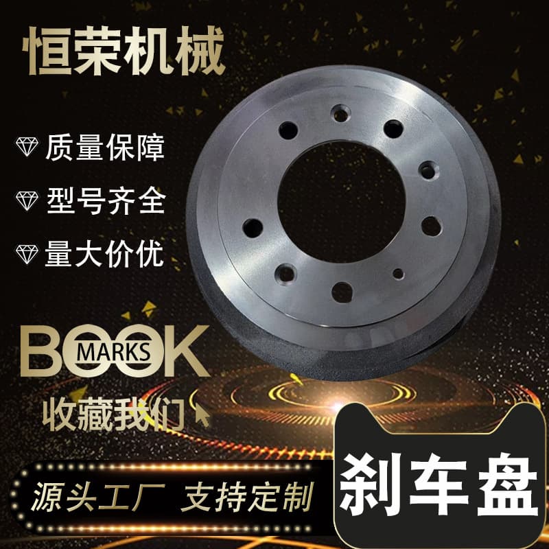 Rear Brake Disc 42431-60280 for Toyota Land Cruiser FZJ100/HDJ100