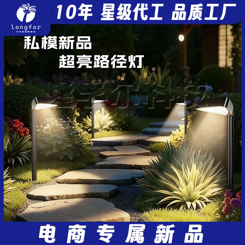 Cross-border New Solar Yard Path Lights Warm Light Walkway Lawn Lamps High-brightness Convex Lens Pool Corridor Landscape Lights