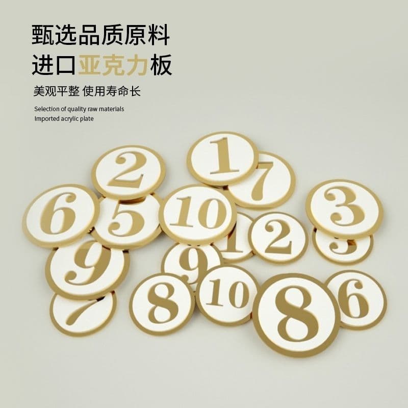 Table Number Sign Self-Adhesive Number Label for Restaurants, Bars, Internet Cafes, Storage Cabinets, Room Number Sticker