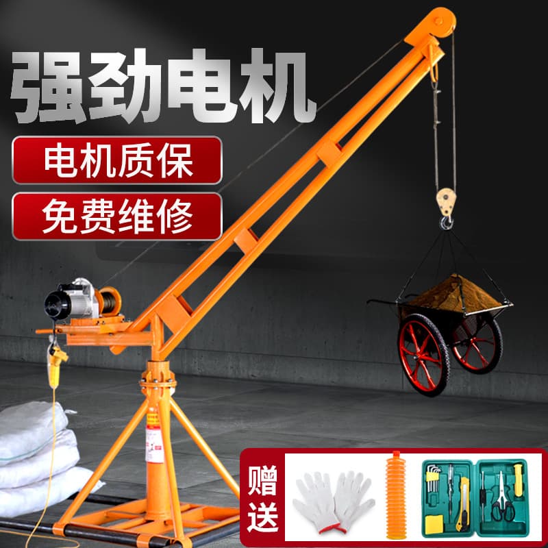 Household Roof Hoist Small 220V Lifting Machine 1 Ton Hoist for Construction Site Decoration Material Lifting Crane