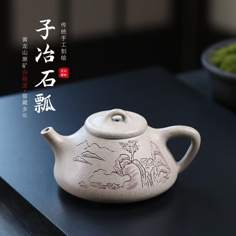 Authentic Yixing Zisha Pot, Original White Duan Clay "Drinking with You" Ziyee Shipiao Teapot, Premium Brewing Teapot Tea Set Gift