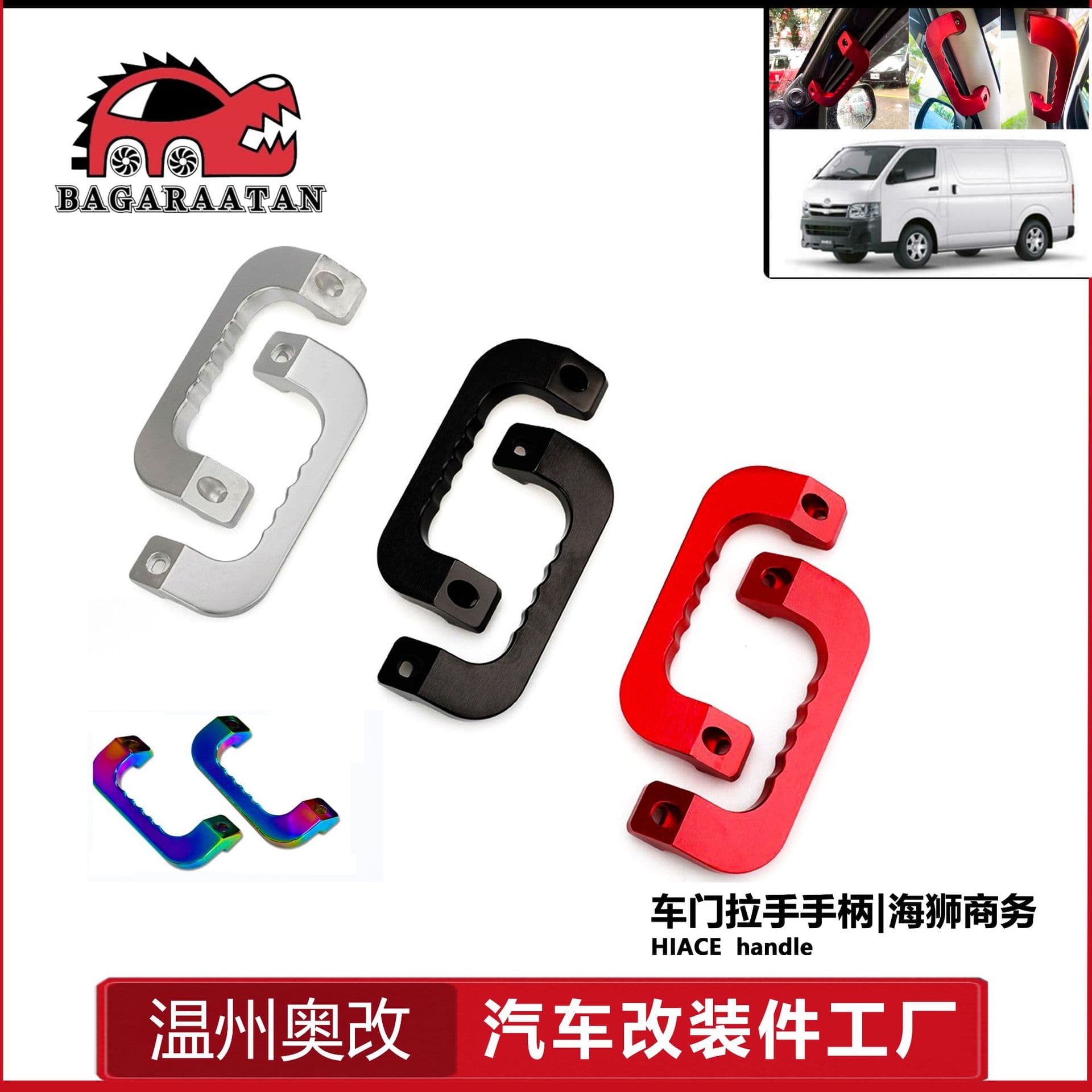 Cross-border Modified Aluminum Alloy Handle Cab Accessory Suitable for South American and Japanese Truck Door Handle HIACE Armrest