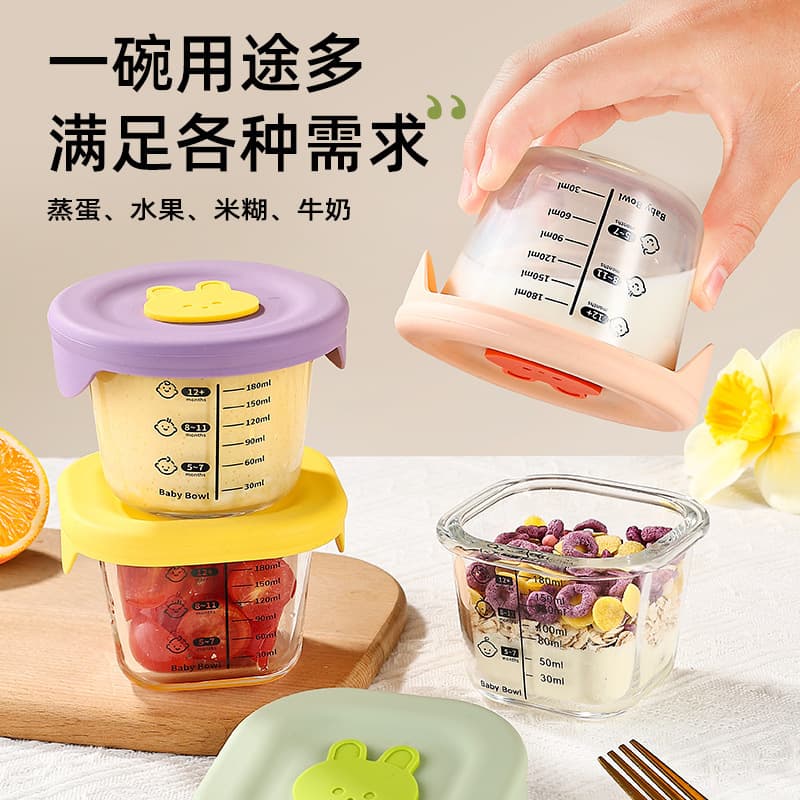 Baby food bowl, baby food box, steamable egg bowl, glass fresh-keeping sealed storage box, cross-border glass lunch box