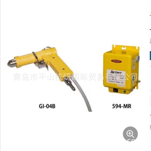 KASUGA Spring Electric Static Removal Ion Air Gun GI-04B