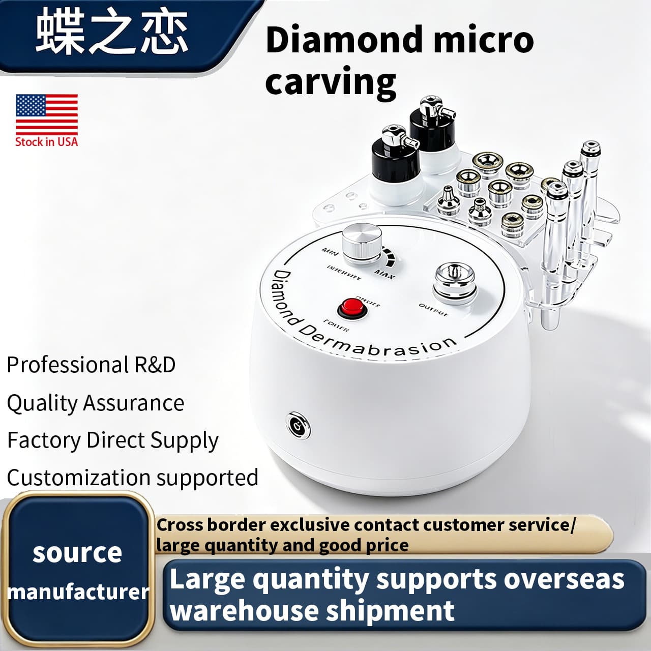Cross-border three-in-one diamond micro-carving beauty machine micro-dermabrasion beauty machine home blackhead-absorbing facial cleaning instrument