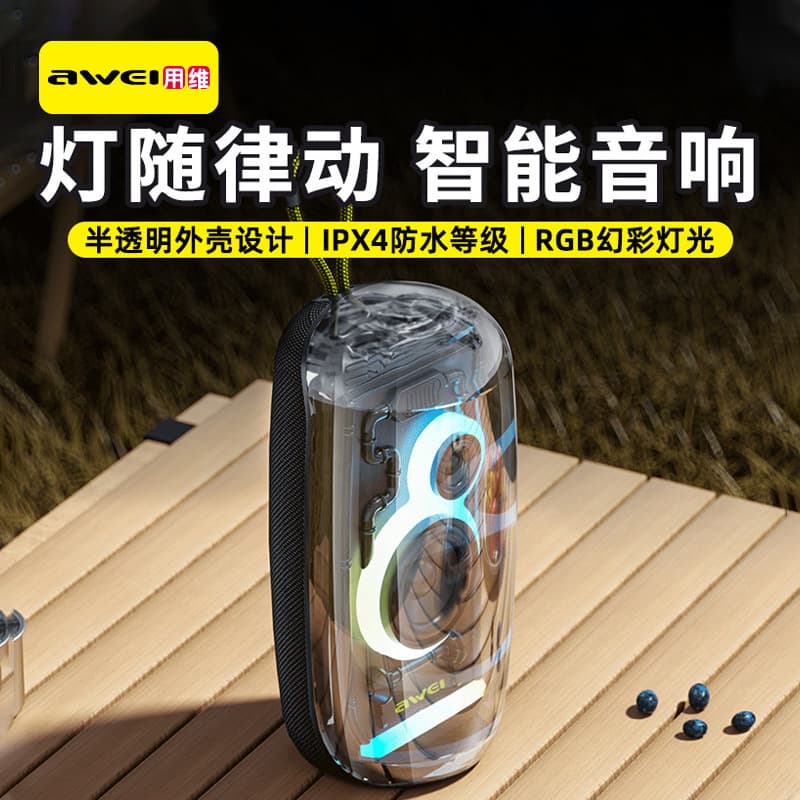 Awei uses Wei KA32 portable outdoor Bluetooth speaker IPX6 waterproof surround sound TWS Bluetooth speaker