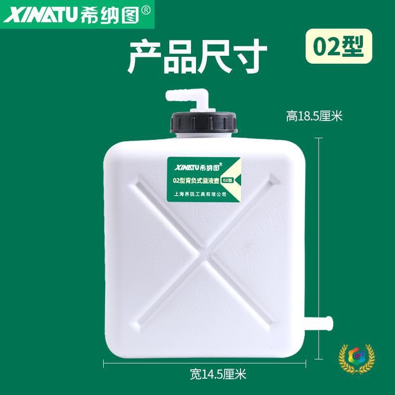 ✅New type of backpack overflow tank/expansion tank for agricultural machinery and tractors, modified small water tank/auxiliary water tank return water