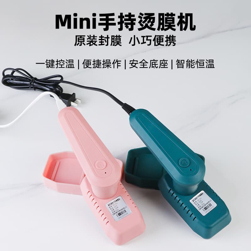 Mini Handheld Heat Sealer for Tea Gift Boxes, Shrink Wrap Packaging Machine, Cosmetic Sealer, Small Home Use