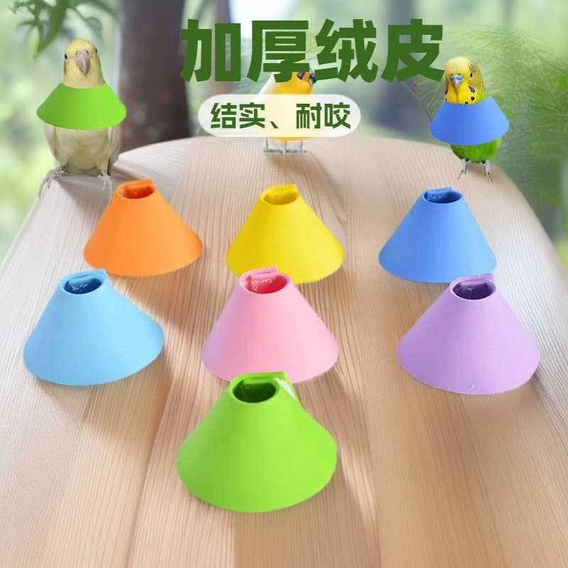 Elizabethan Collar for Birds, Parrot, Black Phoenix, Scarf, Cape, Anti-Bite, Anti-Peck Protection Collar