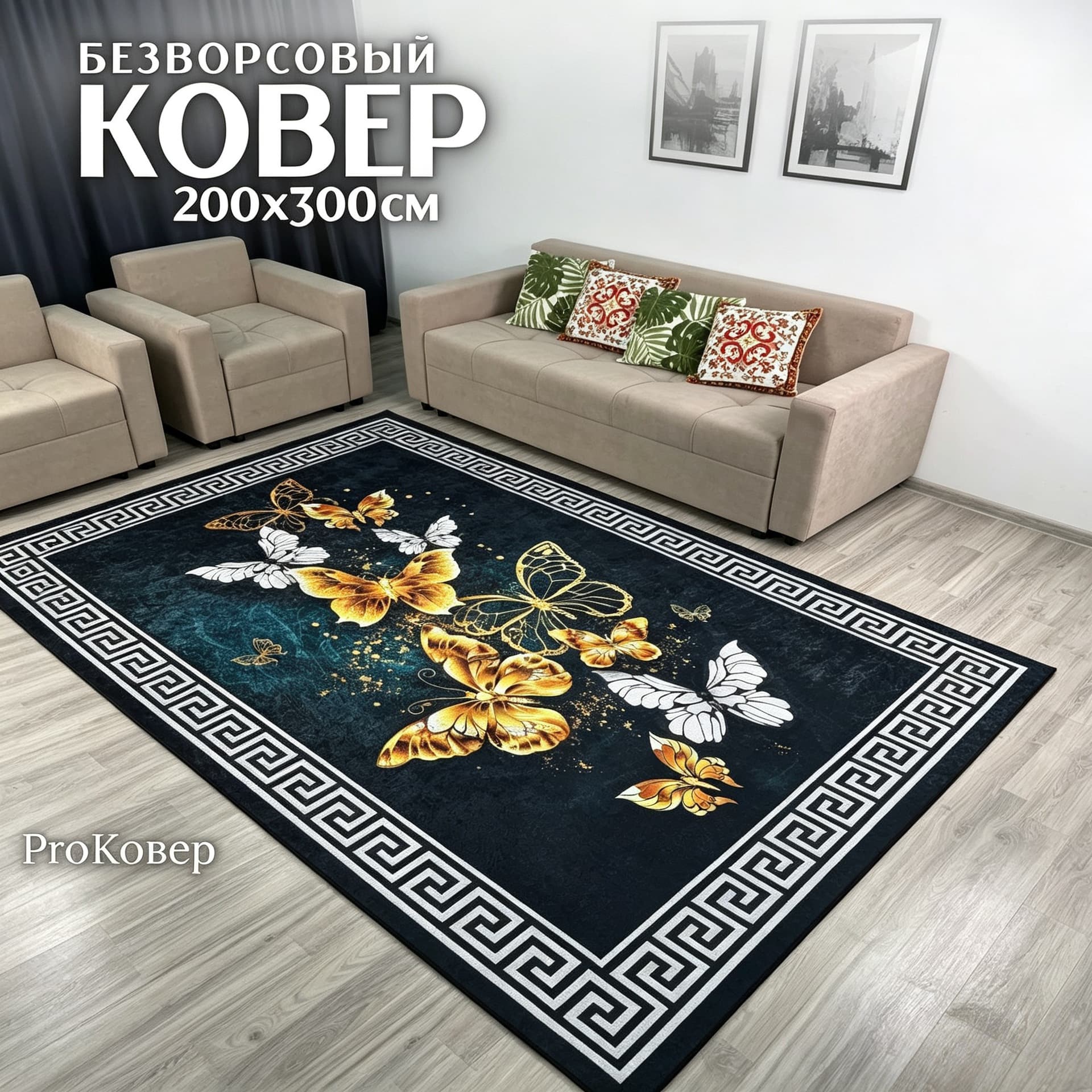 Cross-Border Nordic Light Luxury Abstract Painting Large Carpet, Easy-Care Living Room Sofa Coffee Table Rug, Window Sill Rug, Bedside Rug, Wholesale