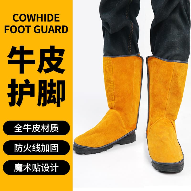 Cowhide Welding Foot Protection Anti-Splash Mars Wear-Resistant Foot Covers Leg Covers Insulated Welder Cowhide Foot Protection Welding Foot Protection