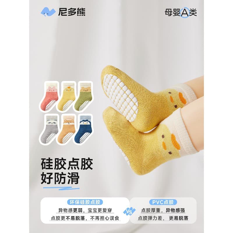 Niduo Xiong Baby Floor Socks Spring/Autumn Cotton Socks Indoor Cold Protection Children Anti-Slip Socks Autumn/Winter Infant Walking Socks