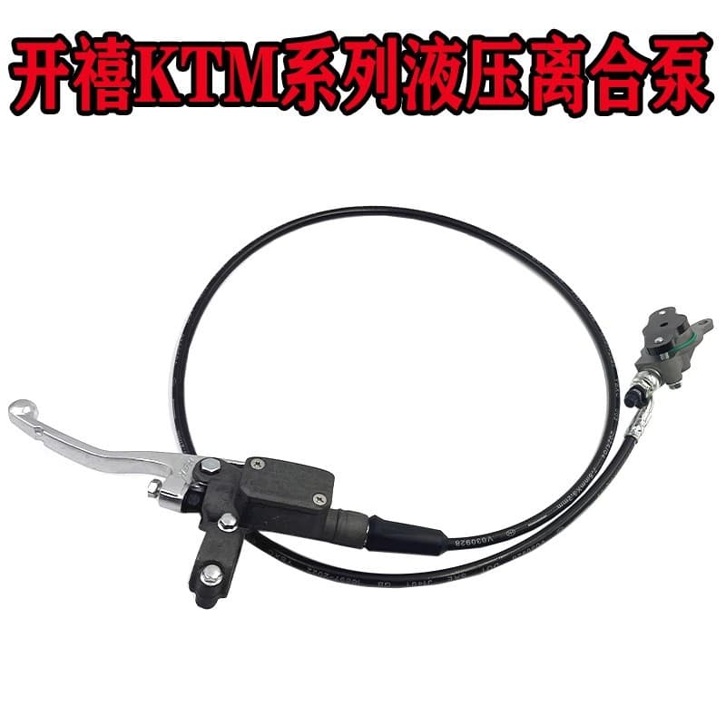 Hydraulic Clutch Conversion Kit for KTM, Husqvarna, Hengjian Z300, Kaixi 320, Upper and Lower Pump