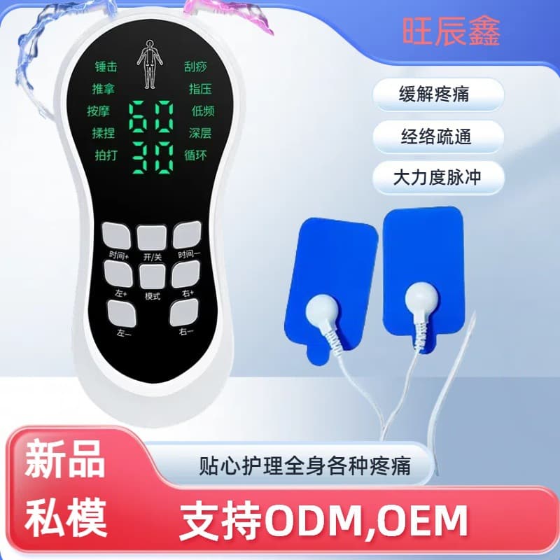 Rechargeable Pulse Massager Electrotherapy Device Smart Massage Patches Low Frequency Home Physiotherapy Full Body Mini Massager