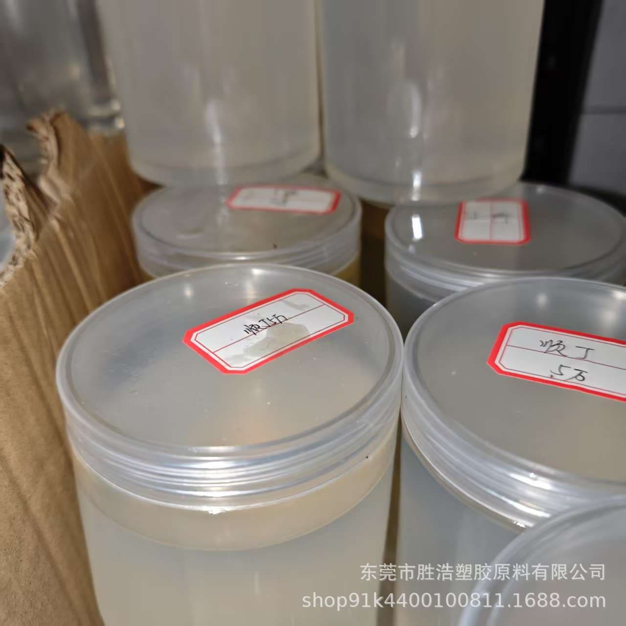 Polybutadiene Rubber Cis-1,4-Polybutadiene Conveyor Belt Wire Insulation Material Weather Resistance High Transparency