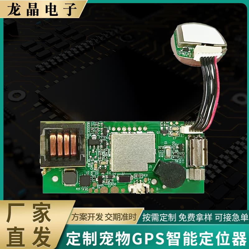 Customized Pet GPS Smart Locator with Wireless Electronic Fence, Outdoor Anti-Loss, and Shock Training Collar