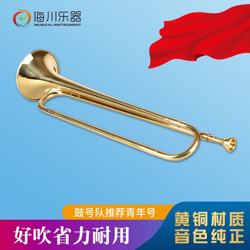 Cross-Border Musical Instrument Brass C Trumpet for Student Young Pioneers Charge Bugle Gold-Plated Playable Youth Trumpet