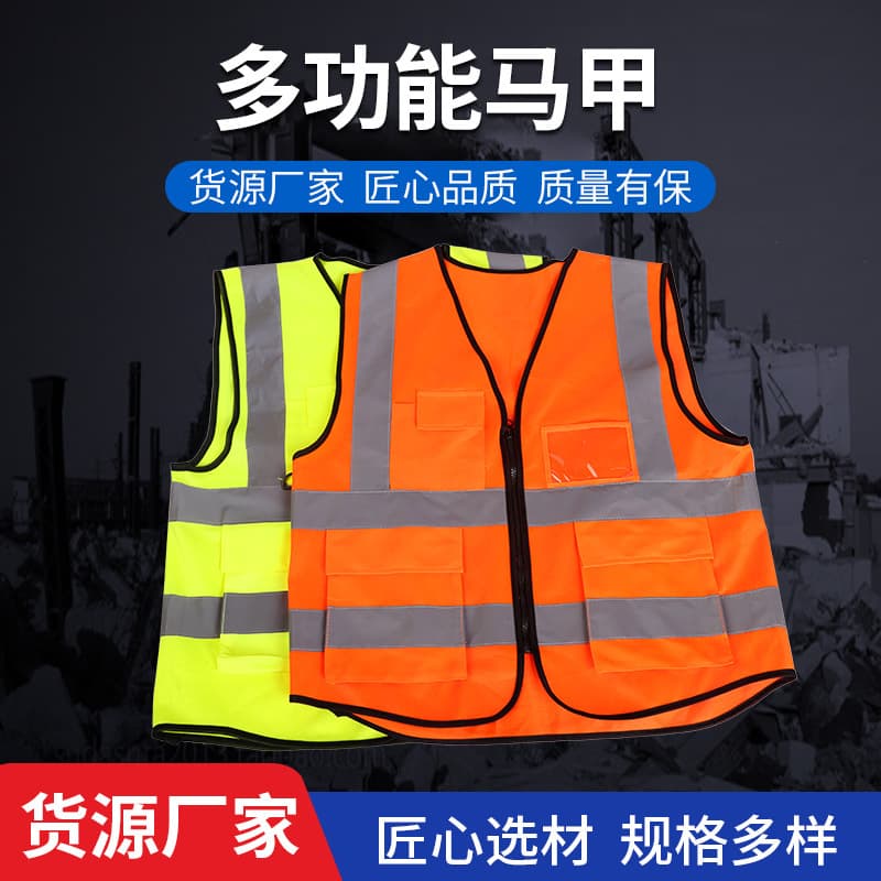 Reflective Vest Reflective Clothing Safety Workwear for Designated Driving Outdoor Safety Vest Garden Construction Reflective Vest Wholesale