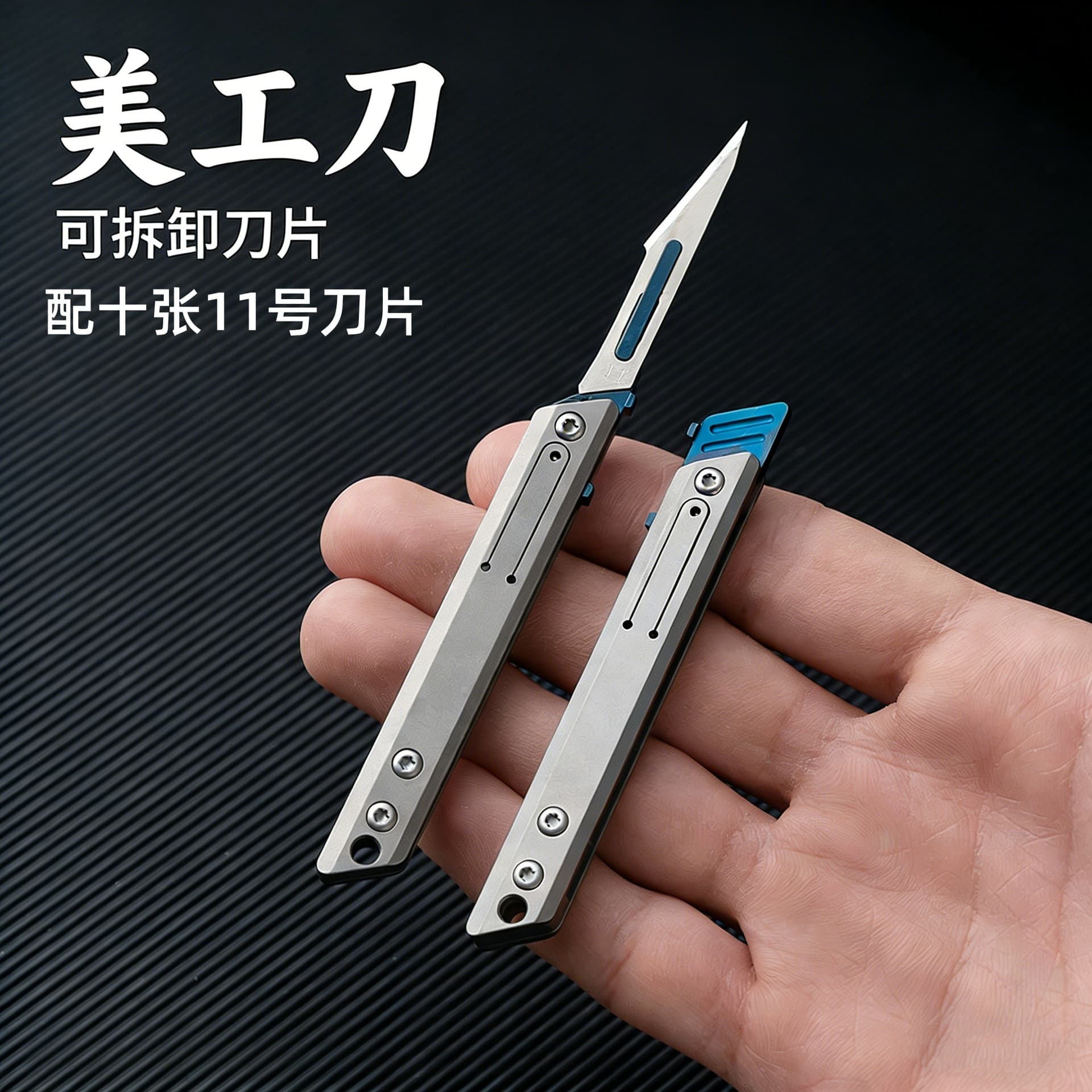 Mini Utility Knife, Sharp Paper Cutter, Box Opener, Portable Keychain Accessory