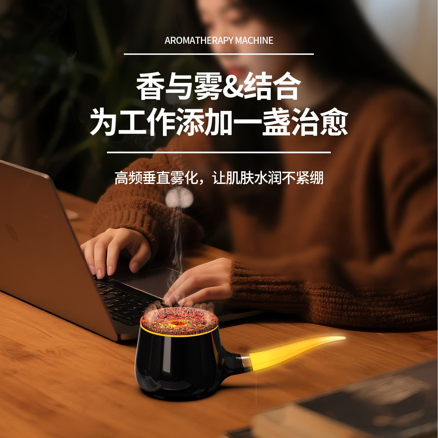 New Creative Pipe Aromatherapy Diffuser Jellyfish Spray Humidifier for Home 7-Color Flame Scent Diffuser