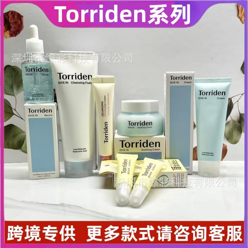 Cross-border Korean Torriden Hyaluronic Acid Centella Asiatica Mask Cleanser Lip Balm Cream Serum Cotton Pads