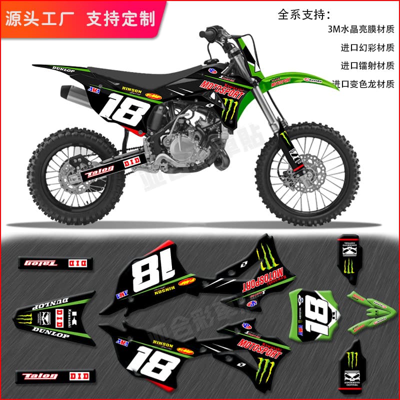 Suitable for off-road motorcycle laser body stickers Kawasaki KX85 17-year stickers personalized production reflective stickers bright film