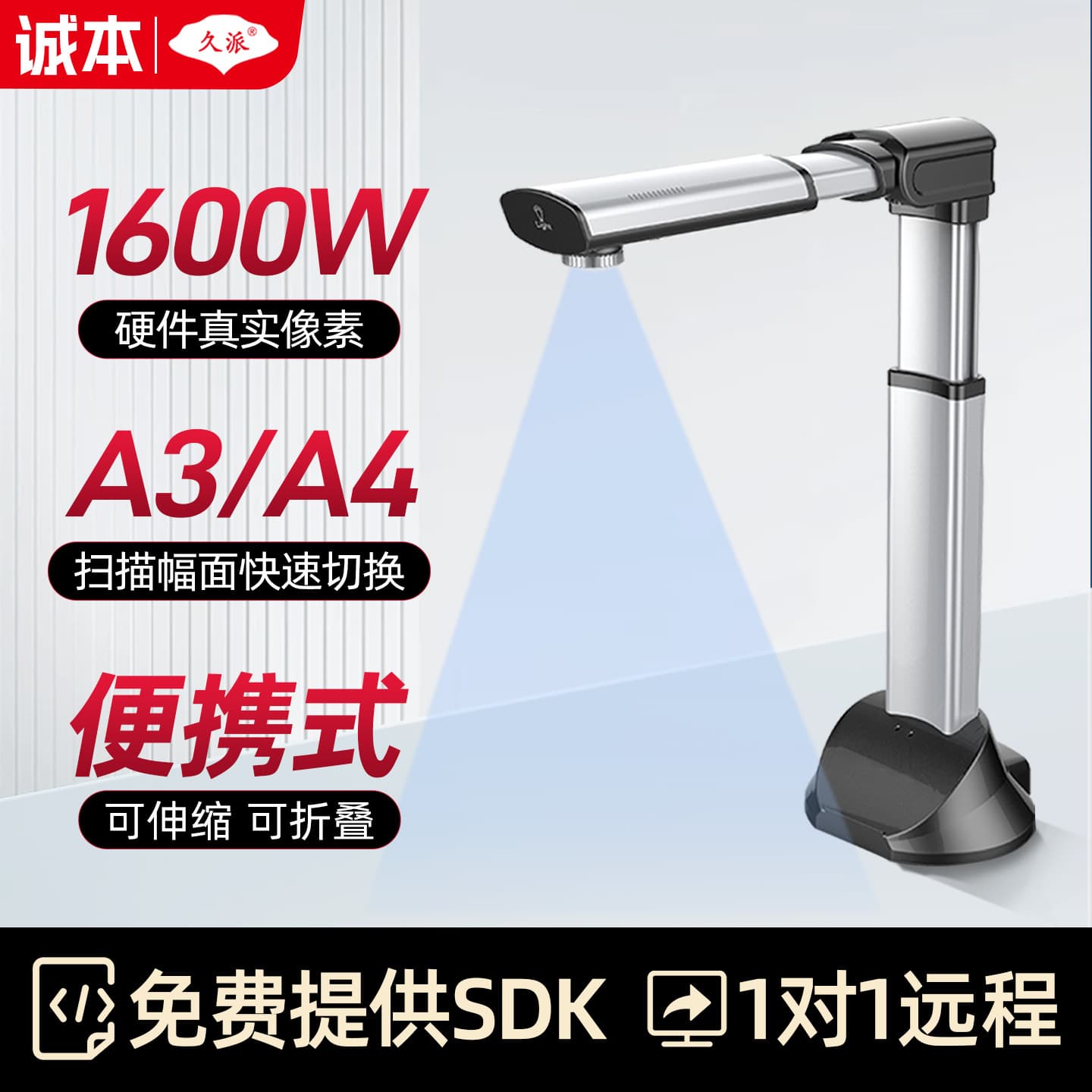 Hardware 16MP Non-software Interpolation Jiupai K1530AF Kupar High-speed Camera Retractable Foldable