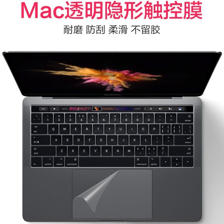 PET Film Touchpad Protector for Apple MacBook Air Pro, Electrostatic Adhesion