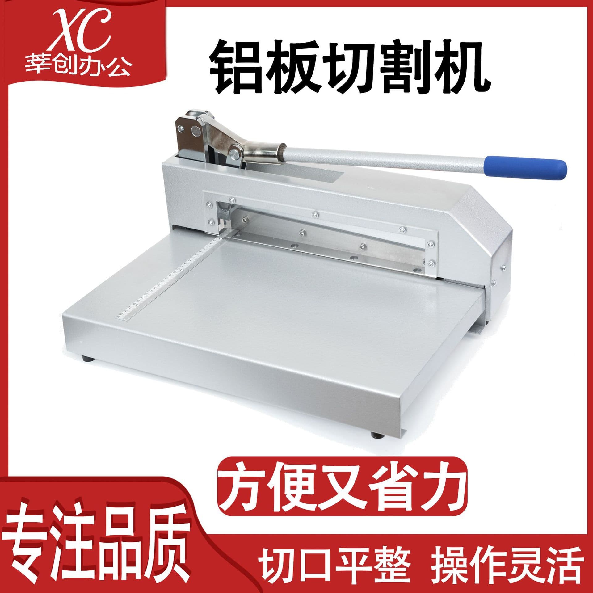 322 Manual Aluminum Plate Cutting Machine Heavy Duty Paper Cutter Plate Cutting Machine