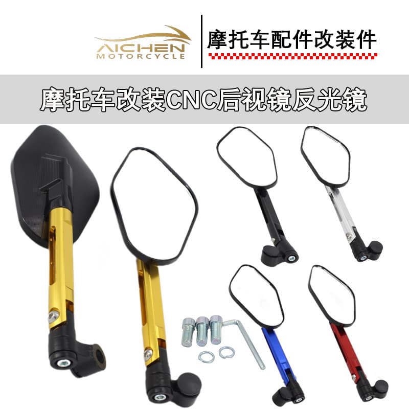 Motorcycle Rearview Mirror CNC Reverse Mirror Universal Hot Selling in Southeast Asia