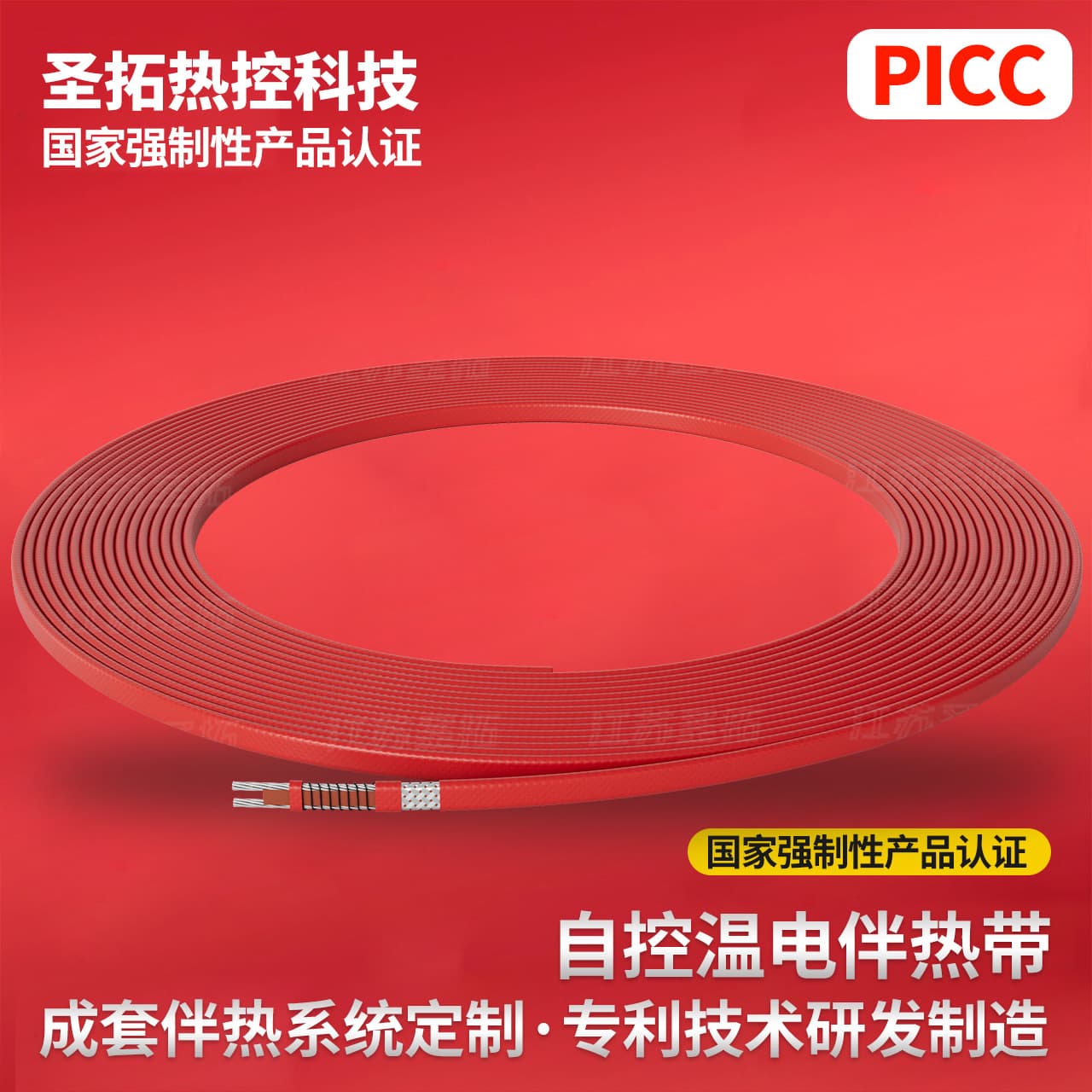 DXW series factory 220V self-limiting electric tracing tape / 380V electric heating wire in stock wholesale