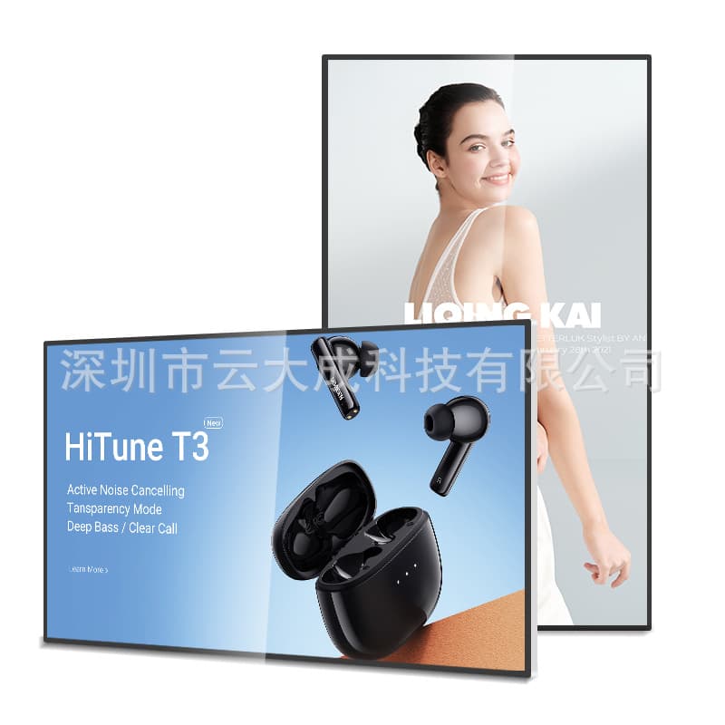 32-inch to 55-inch Narrow Bezel HD High Brightness Wall-mounted Network Advertising Machine, Remote Control Horizontal/Vertical Screen