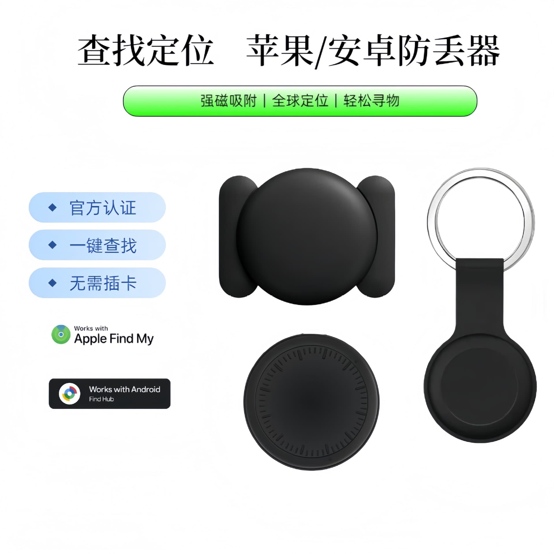 GPS Anti-Loss Tracker Compatible with Android and iOS, Global Real-Time Vehicle and Electric Bike Locator with Remote Tracking