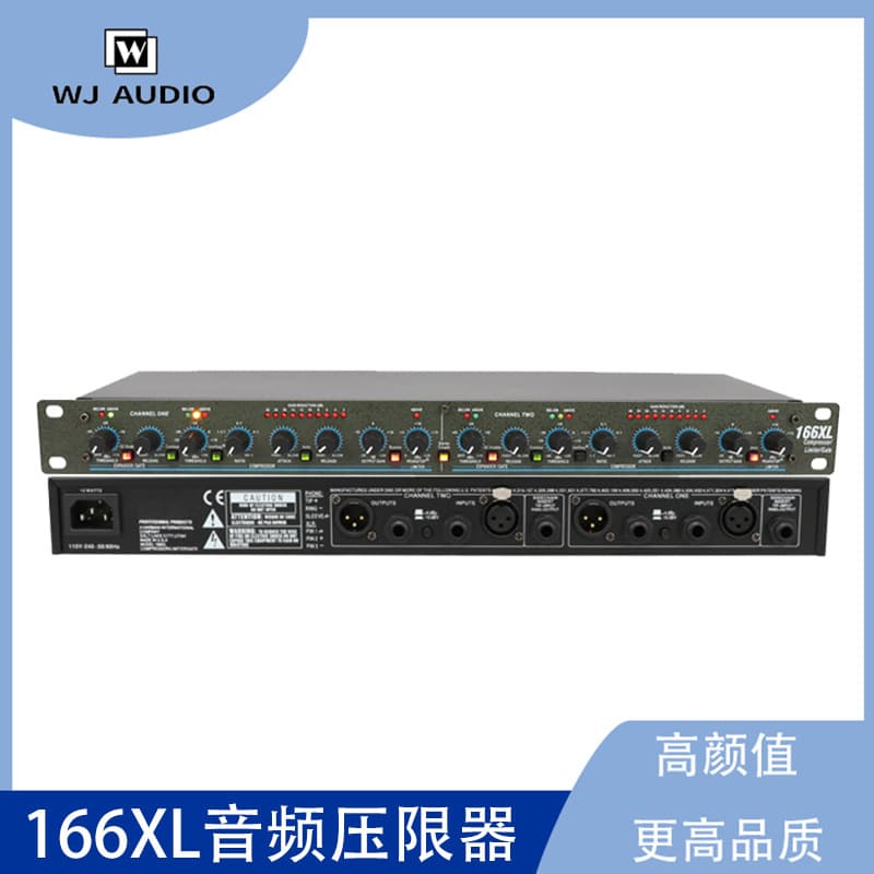166XL Dual-Channel Professional Compressor/Limiter Wedding Stage Performance Audio Compressor/Limiter KTV Audio Effect Unit