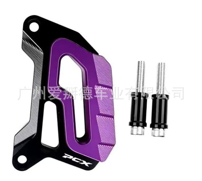 Compatible with Haojue UFR150 UHR150 Modified Front and Rear Disc Brake Pump Cover Brake Caliper Lower Pump Cover Accessories