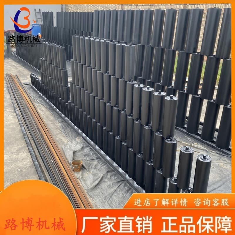 Cangzhou Lubo Conveyor Roller Quality Assurance Groove Roller Flexible Rotation Mine Paint Roller