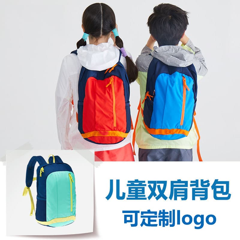 Children's outdoor travel bag, youth adult hiking sports backpack, lightweight mountaineering bag, backpack, student school bag