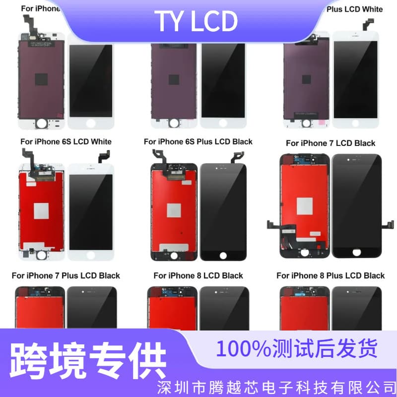 LCD screen assemblies for Apple 6/6S/7/7G/8G Plus, XR, 11, Xs Max