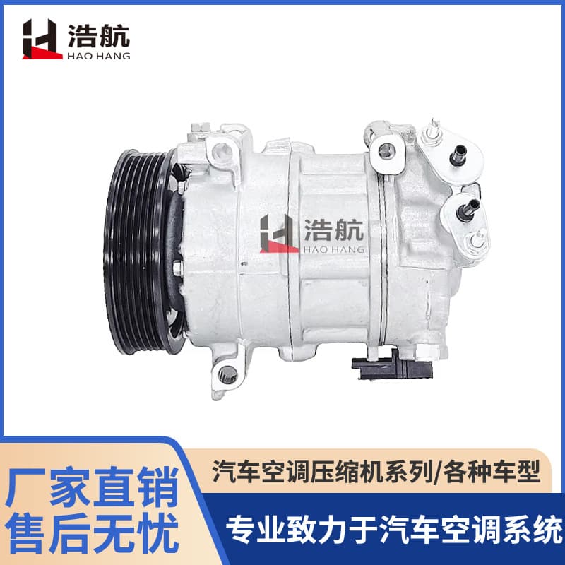Factory Direct Suitable for Peugeot 408 Large Pulley 6PK 118mm Automotive A/C Compressor Refrigeration Pump