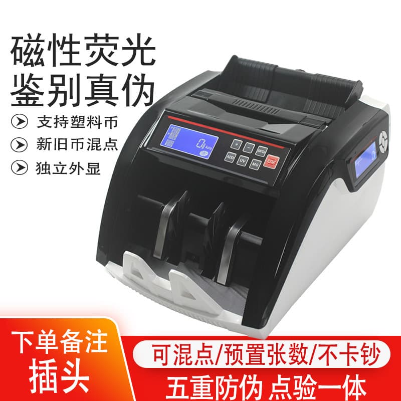 Three Magnetic Head Multi-Country Currency Euro USD Middle Eastern Countries Bill Counter Currency Detector UV 3MG