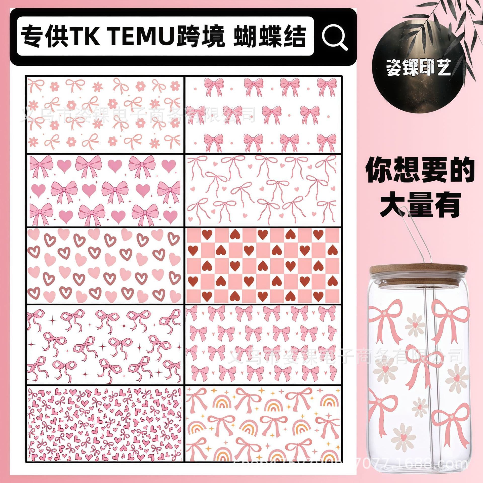 Bow Bible Verses UV Crystal Label DTF Transfer Transparent Sticker Wholesale Self-Adhesive UV Transfer