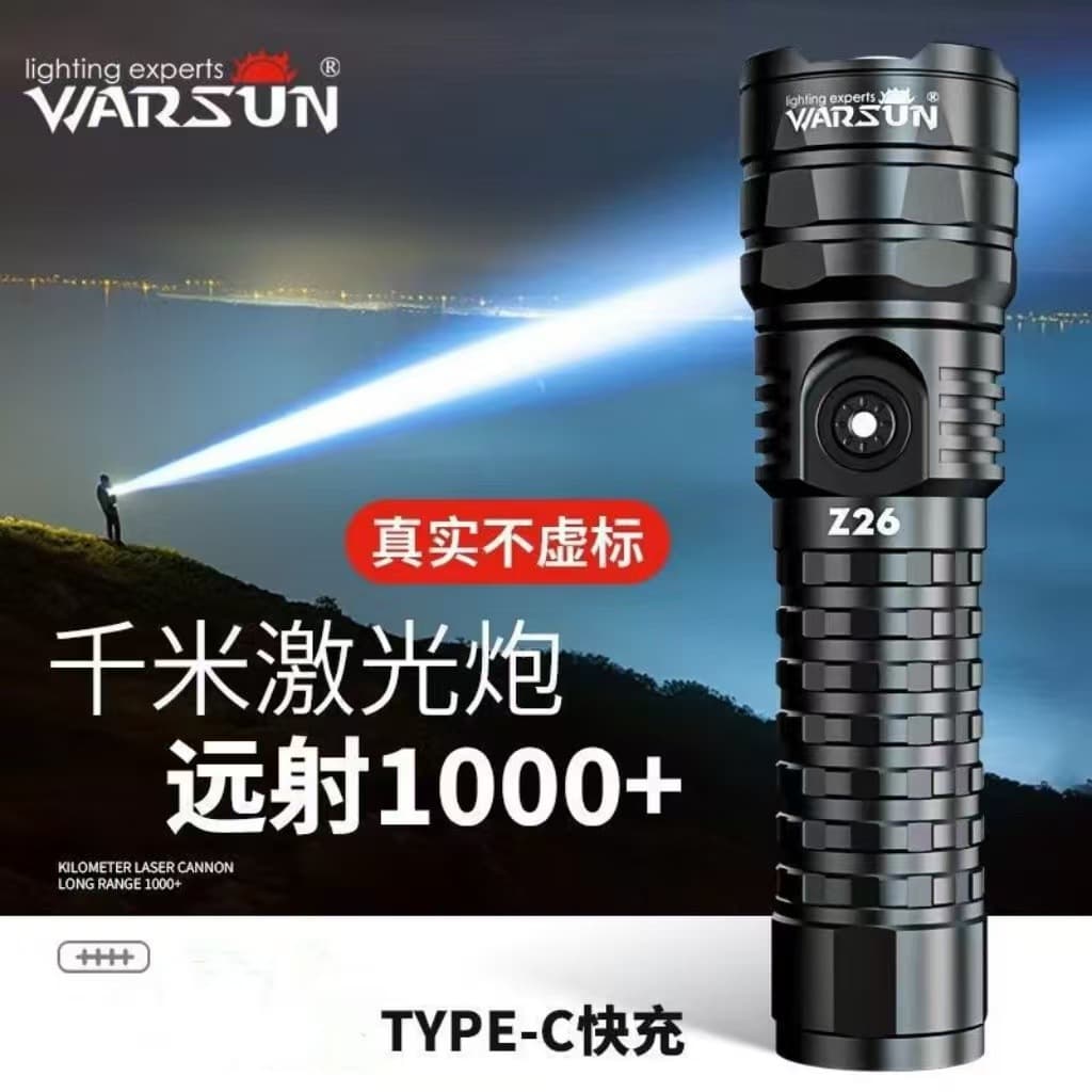 Walson Z26 Flashlight Zoom Long-Shot Super Bright Rechargeable Home Portable Outdoor Lighting Emergency Light